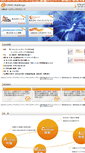 Mobile Screenshot of jlm-ex.com